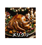 お正月に送れる食べ物スタンプ（個別スタンプ：23）