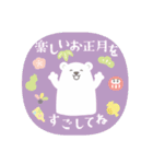 毎年つかえる♥年末年始2026（個別スタンプ：4）