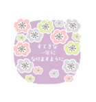 毎年つかえる♥年末年始2026（個別スタンプ：14）