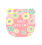 毎年つかえる♥年末年始2026（個別スタンプ：15）