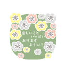 毎年つかえる♥年末年始2026（個別スタンプ：16）