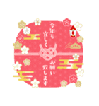 毎年つかえる♥年末年始2026（個別スタンプ：17）
