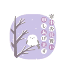 毎年つかえる♥年末年始2026（個別スタンプ：20）