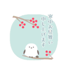 毎年つかえる♥年末年始2026（個別スタンプ：21）