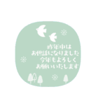 毎年つかえる♥年末年始2026（個別スタンプ：22）