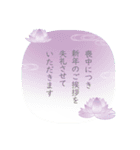 毎年つかえる♥年末年始2026（個別スタンプ：23）