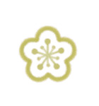 ふわもこボアde年賀状 組み合わせスタンプ2（個別スタンプ：7）