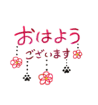 謹賀新年✨ぶら下がる肉球さん（個別スタンプ：1）