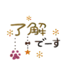 謹賀新年✨ぶら下がる肉球さん（個別スタンプ：3）