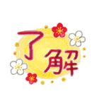 謹賀新年✨ぶら下がる肉球さん（個別スタンプ：4）