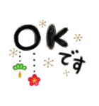 謹賀新年✨ぶら下がる肉球さん（個別スタンプ：6）