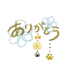 謹賀新年✨ぶら下がる肉球さん（個別スタンプ：7）