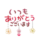 謹賀新年✨ぶら下がる肉球さん（個別スタンプ：8）