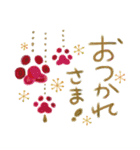 謹賀新年✨ぶら下がる肉球さん（個別スタンプ：10）