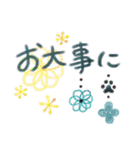 謹賀新年✨ぶら下がる肉球さん（個別スタンプ：12）