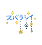 謹賀新年✨ぶら下がる肉球さん（個別スタンプ：13）