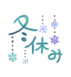 謹賀新年✨ぶら下がる肉球さん（個別スタンプ：16）