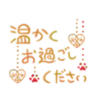 謹賀新年✨ぶら下がる肉球さん（個別スタンプ：17）