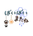 謹賀新年✨ぶら下がる肉球さん（個別スタンプ：19）