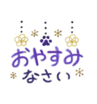 謹賀新年✨ぶら下がる肉球さん（個別スタンプ：21）