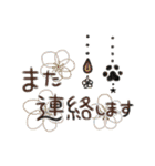 謹賀新年✨ぶら下がる肉球さん（個別スタンプ：22）