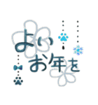 謹賀新年✨ぶら下がる肉球さん（個別スタンプ：23）