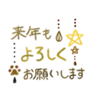 謹賀新年✨ぶら下がる肉球さん（個別スタンプ：24）