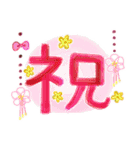 謹賀新年✨ぶら下がる肉球さん（個別スタンプ：26）