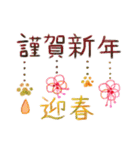 謹賀新年✨ぶら下がる肉球さん（個別スタンプ：27）