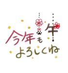 謹賀新年✨ぶら下がる肉球さん（個別スタンプ：31）