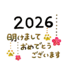 謹賀新年✨ぶら下がる肉球さん（個別スタンプ：32）