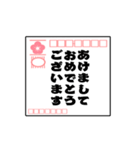 動く！毎年使えるシンプル年賀状（個別スタンプ：2）