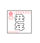 動く！毎年使えるシンプル年賀状（個別スタンプ：14）