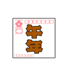 動く！毎年使えるシンプル年賀状（個別スタンプ：19）