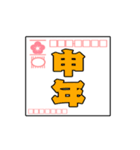 動く！毎年使えるシンプル年賀状（個別スタンプ：21）