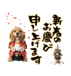 アメコカ子犬の晴れ着スタンプ♡2026お正月（個別スタンプ：6）