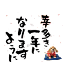 アメコカ子犬の晴れ着スタンプ♡2026お正月（個別スタンプ：11）