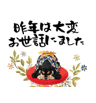 アメコカ子犬の晴れ着スタンプ♡2026お正月（個別スタンプ：12）