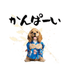 アメコカ子犬の晴れ着スタンプ♡2026お正月（個別スタンプ：22）