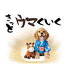 アメコカ子犬の晴れ着スタンプ♡2026お正月（個別スタンプ：27）