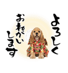 アメコカ子犬の晴れ着スタンプ♡2026お正月（個別スタンプ：30）