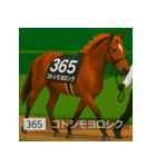 面白いあけおめネーム競走馬スタンプ2026（個別スタンプ：3）