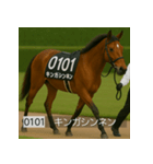 面白いあけおめネーム競走馬スタンプ2026（個別スタンプ：4）