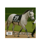 面白いあけおめネーム競走馬スタンプ2026（個別スタンプ：6）