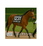 面白いあけおめネーム競走馬スタンプ2026（個別スタンプ：13）