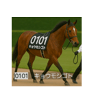 面白いあけおめネーム競走馬スタンプ2026（個別スタンプ：14）