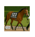 面白いあけおめネーム競走馬スタンプ2026（個別スタンプ：17）