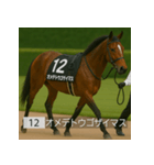 面白いあけおめネーム競走馬スタンプ2026（個別スタンプ：19）