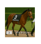面白いあけおめネーム競走馬スタンプ2026（個別スタンプ：24）