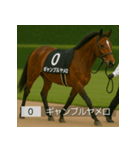 面白いあけおめネーム競走馬スタンプ2026（個別スタンプ：29）